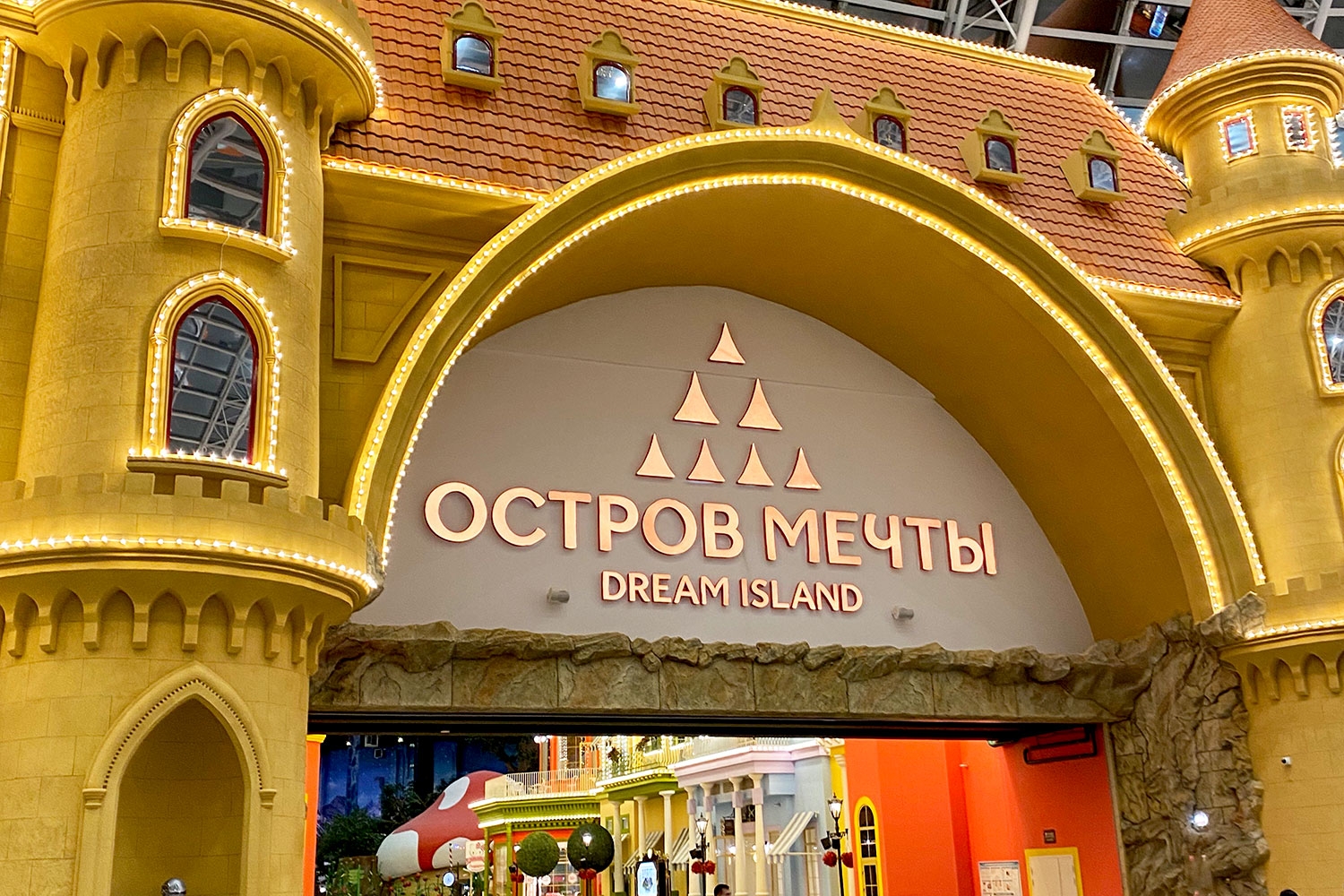 «ОСТРОВ МЕЧТЫ» - Проектный институт строительной акустики